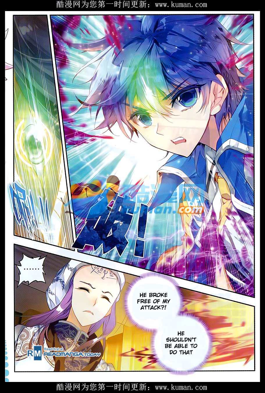 Soul Land II Chapter 84 page 15 - 