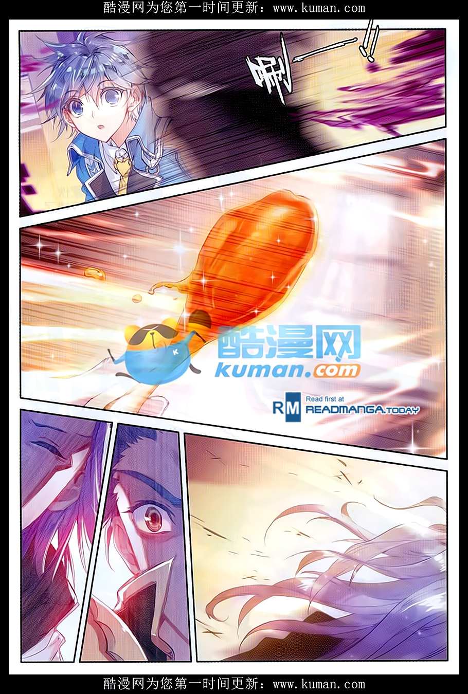 Soul Land II Chapter 84 page 17 - 