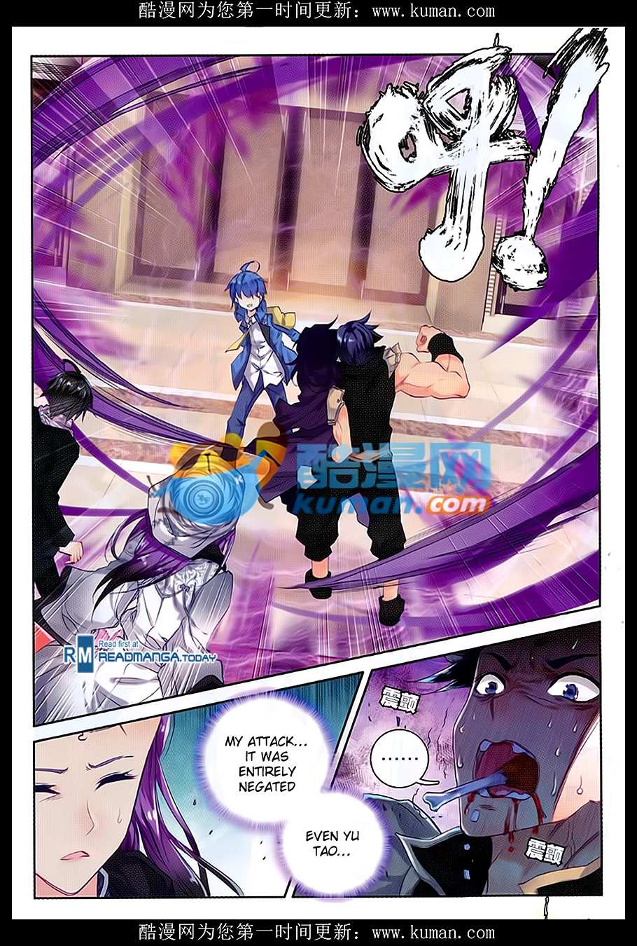 Soul Land II Chapter 84 page 18 - 
