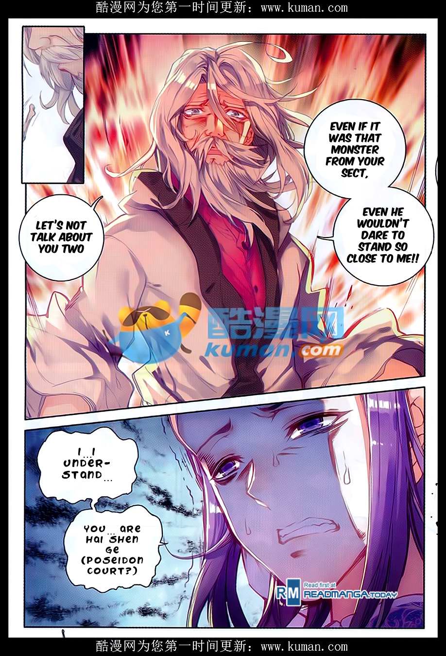 Soul Land II Chapter 84 page 20 - 