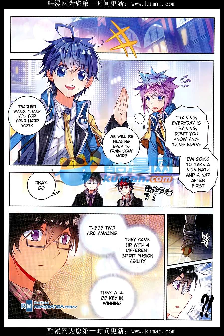 Soul Land II Chapter 84 page 3 - 