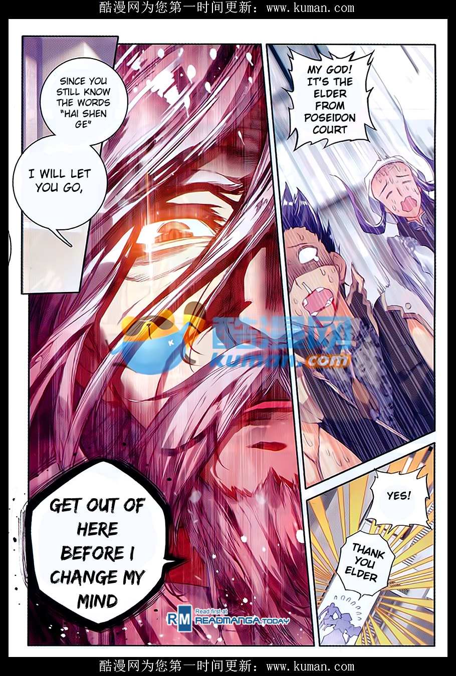 Soul Land II Chapter 84 page 21 - 