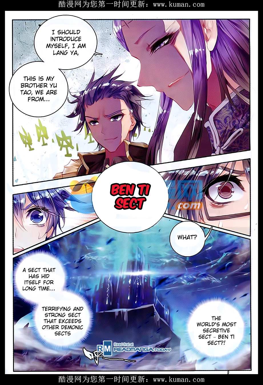 Soul Land II Chapter 84 page 10 - 