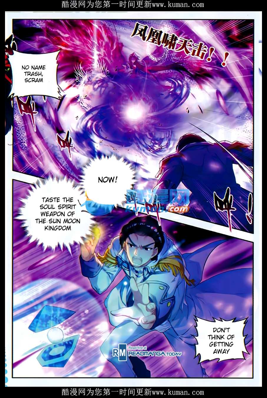 Soul Land II Chapter 86 page 7 - 