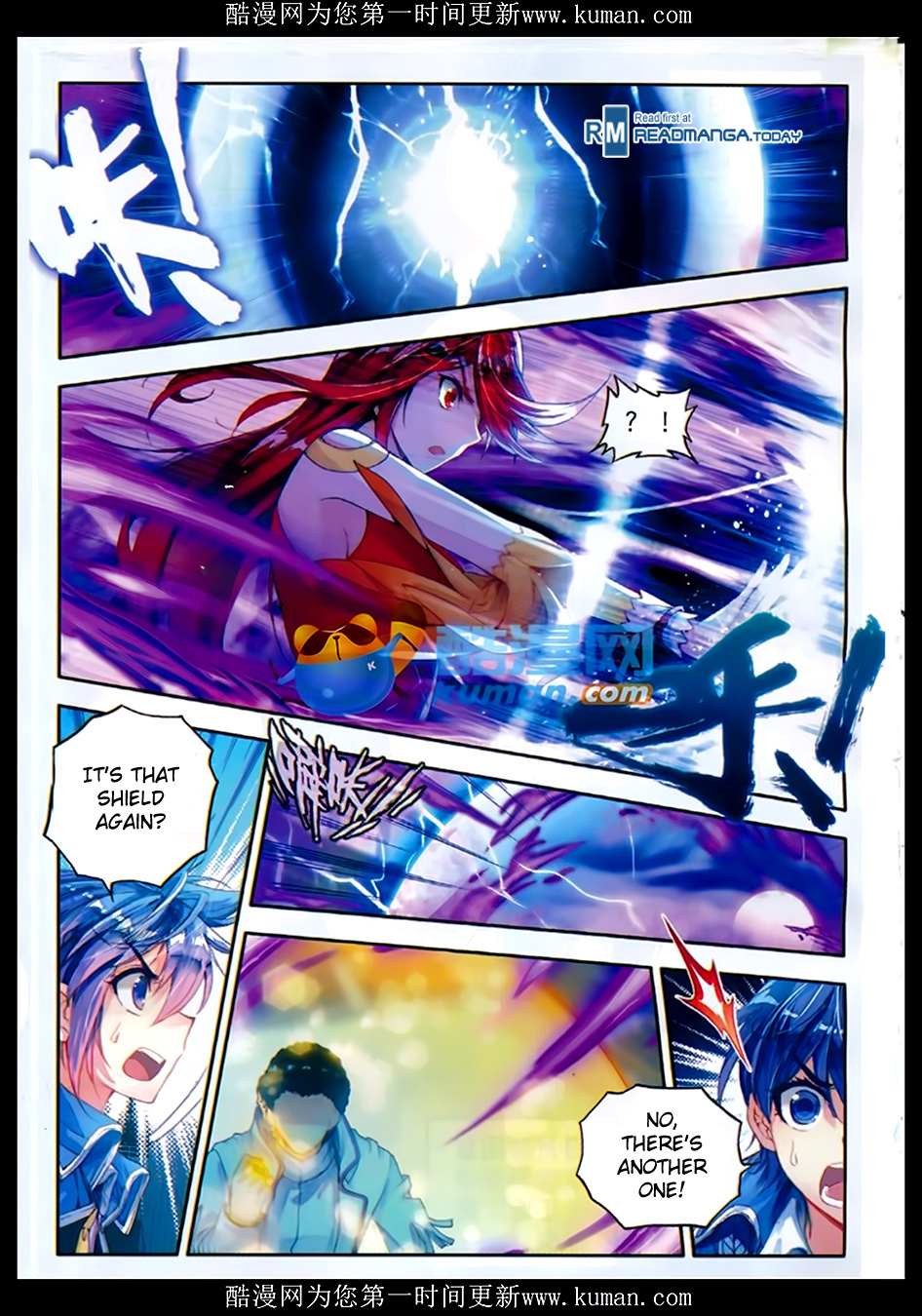Soul Land II Chapter 86 page 8 - 