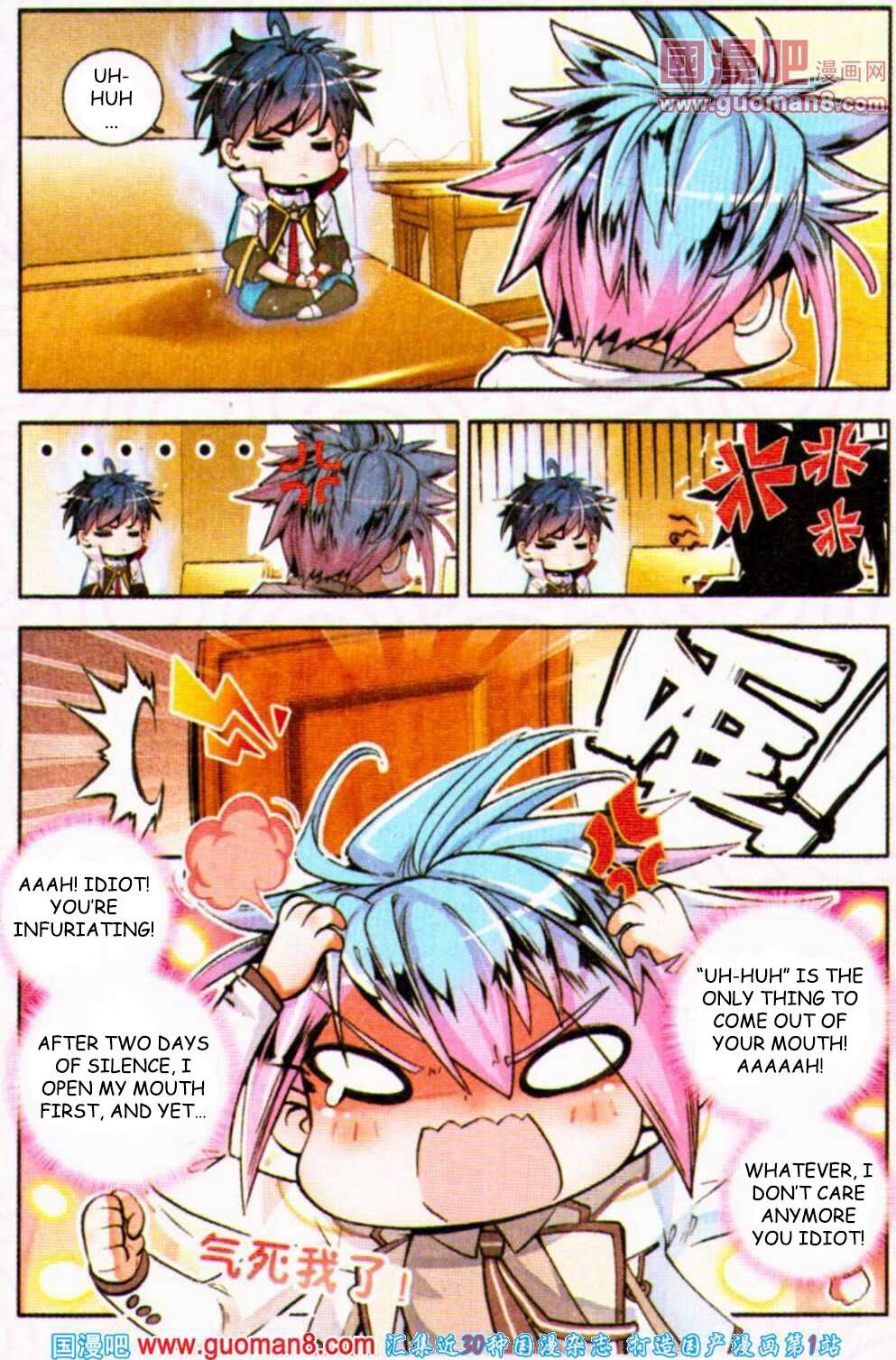 Soul Land II Chapter 9 page 3 - 