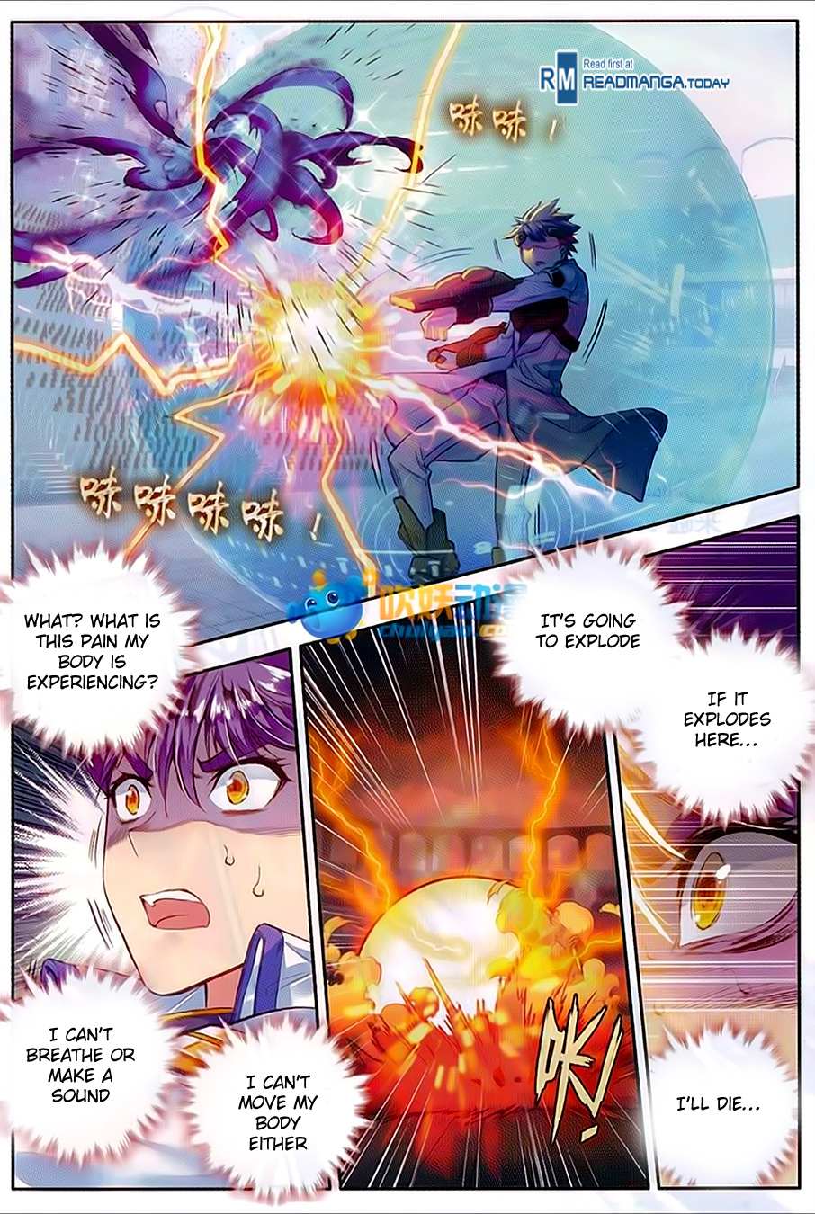 Soul Land II Chapter 90 page 20 - 