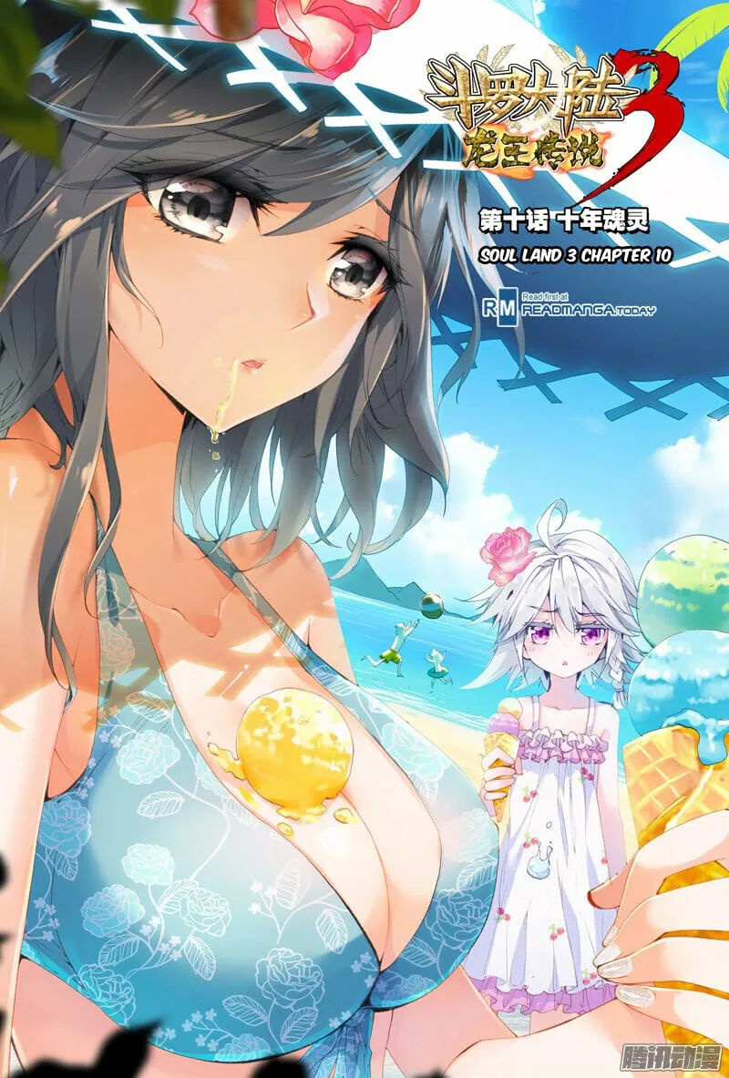 Read Soul Land III chapter 10 image 0 on Lezhin