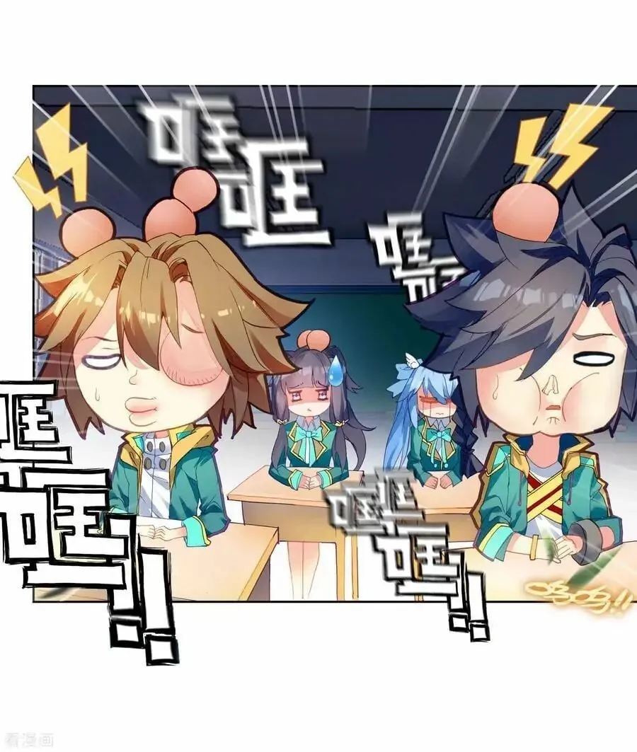 Read Soul Land III chapter 102 image 4 on Lezhin