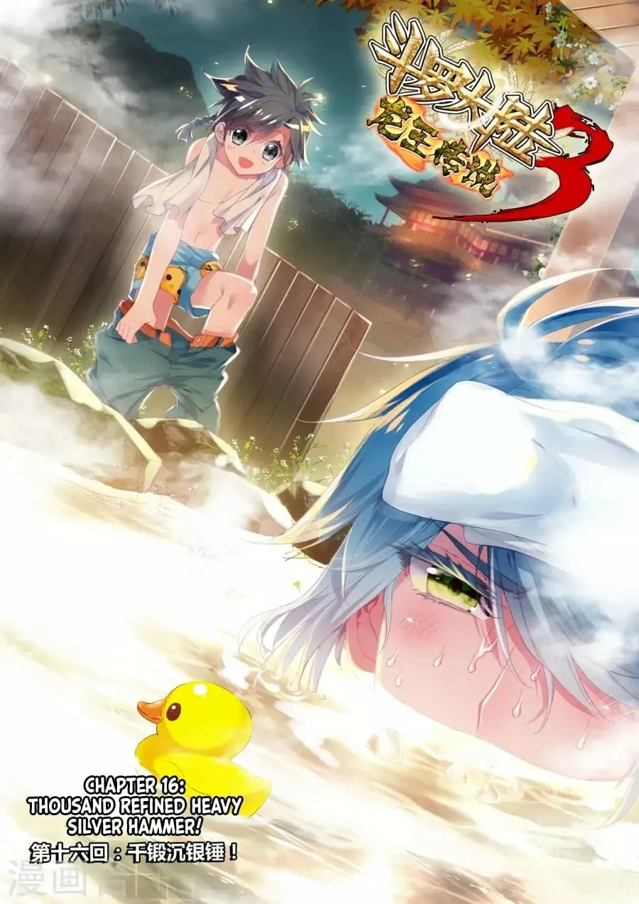 Read Soul Land III chapter 16 image 2 on Lezhin