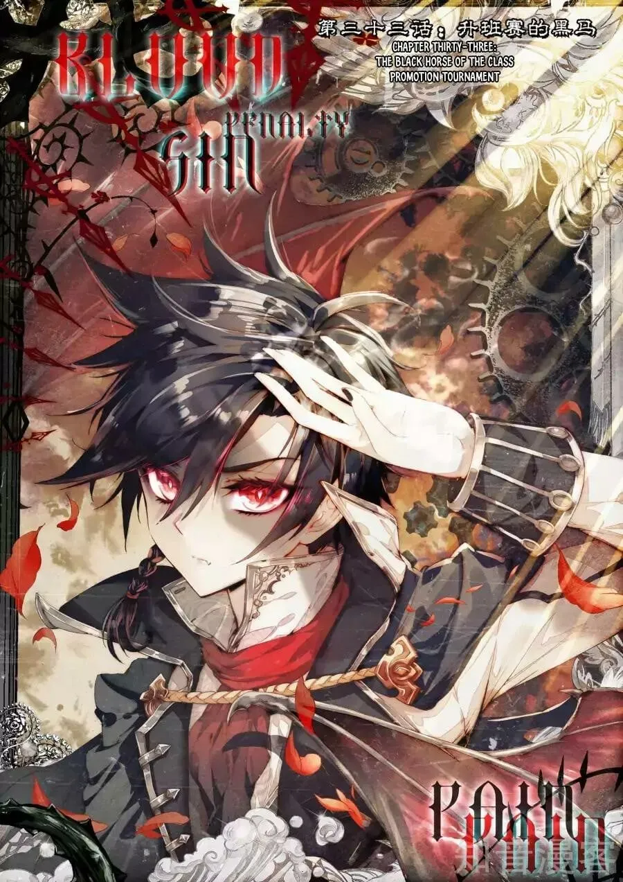 Read Soul Land III chapter 33 image 1 on Lezhin