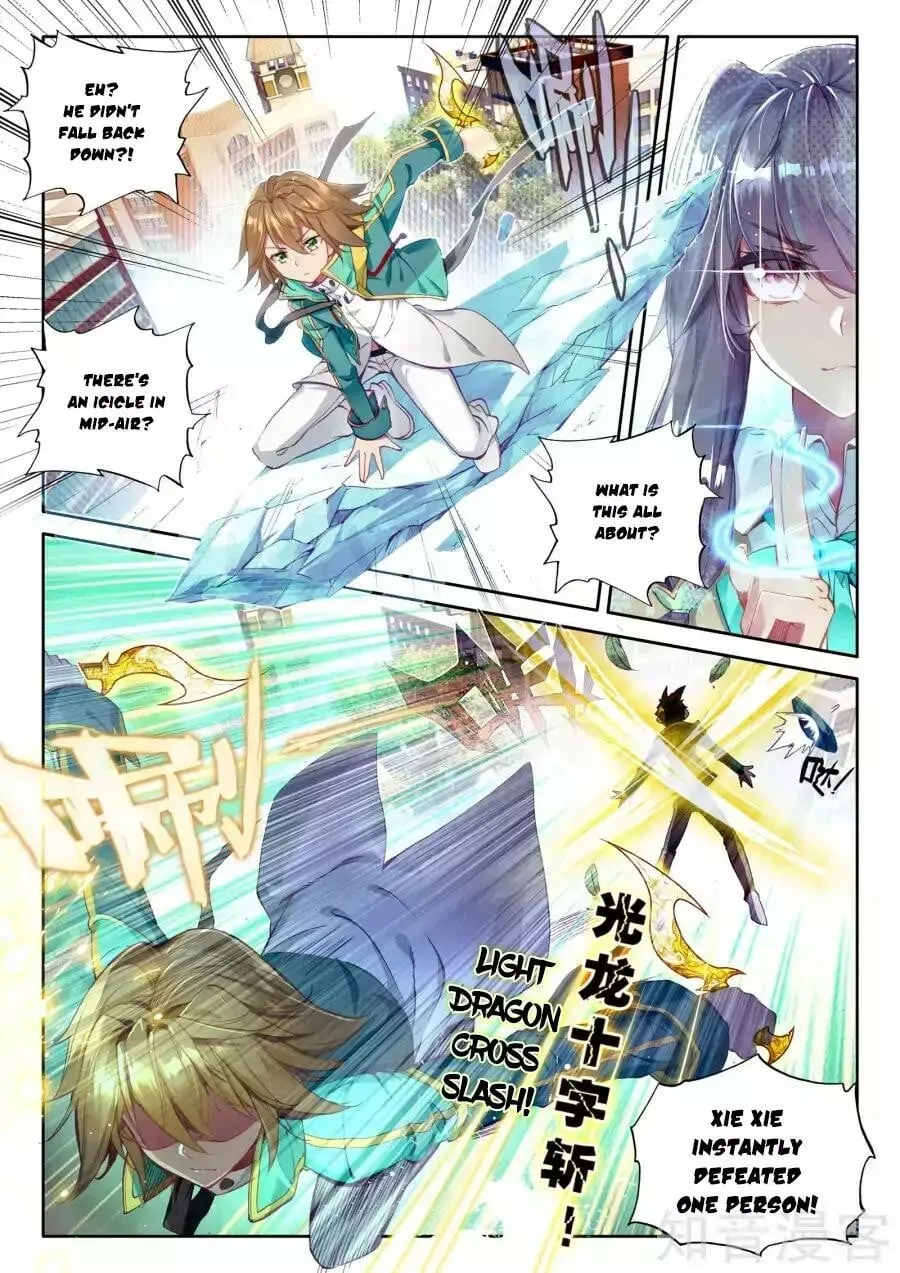 Read Soul Land III chapter 33 image 12 on Lezhin