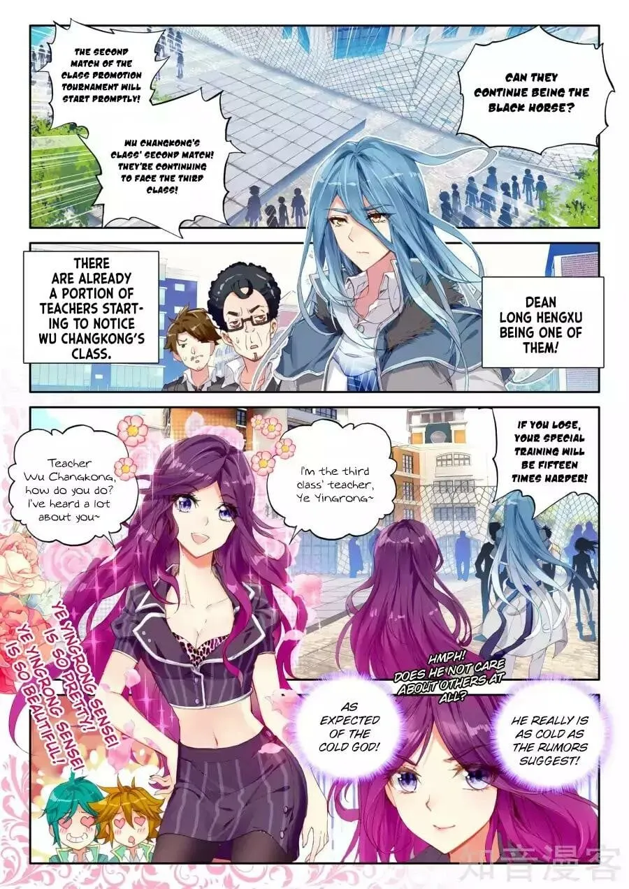 Read Soul Land III chapter 33 image 8 on Lezhin