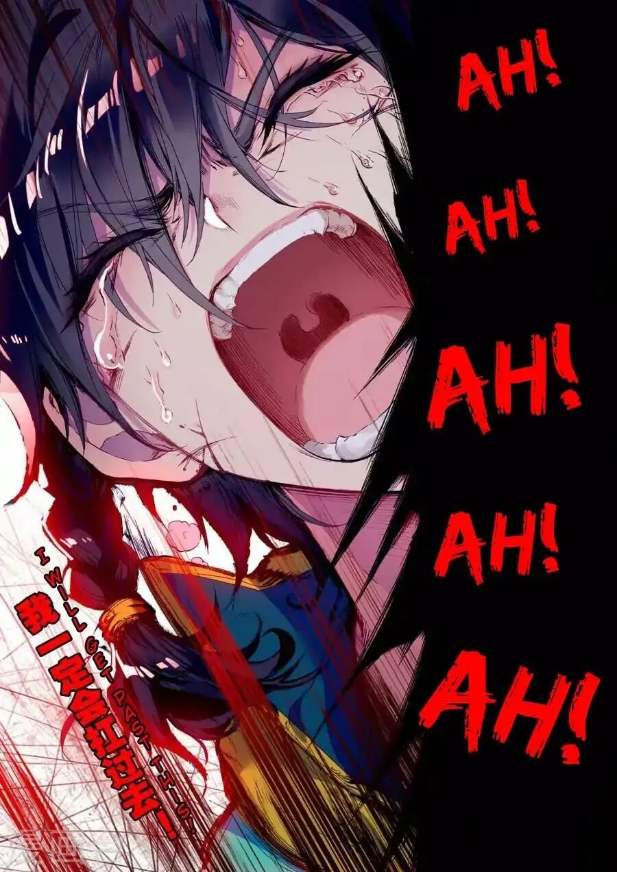 Read Soul Land III chapter 39 image 12 on Lezhin