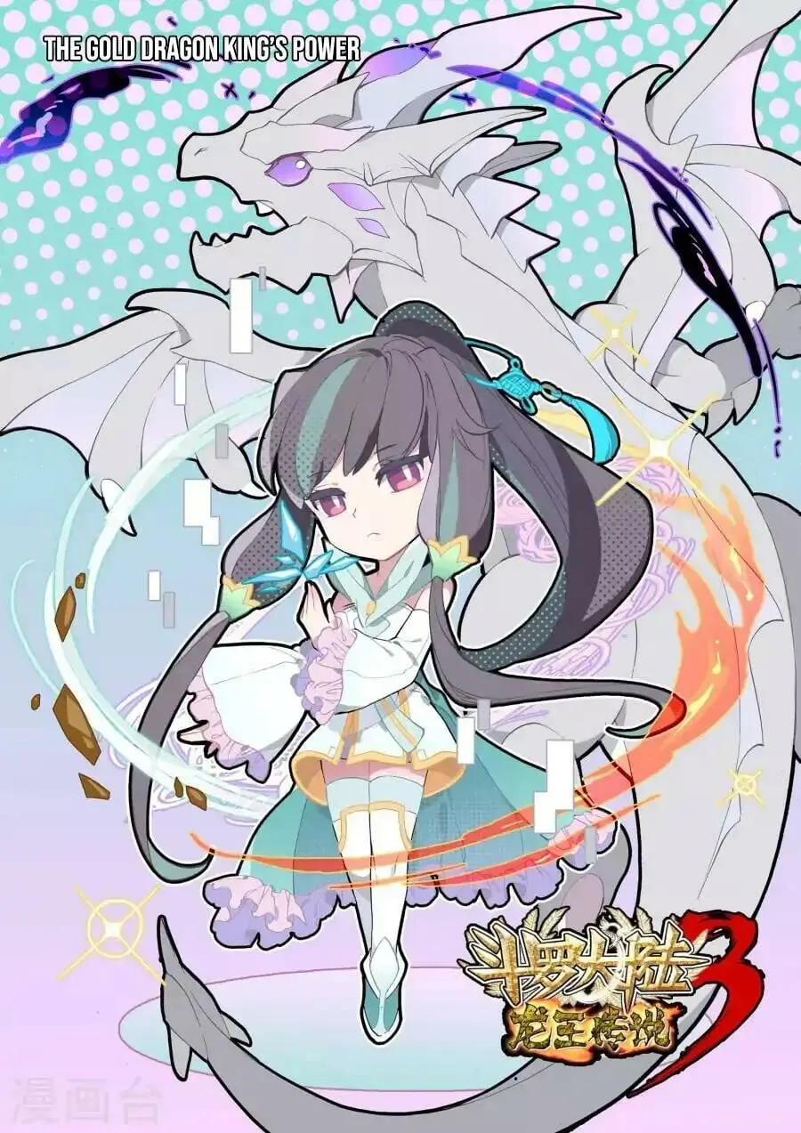 Read Soul Land III chapter 43 image 1 on Lezhin