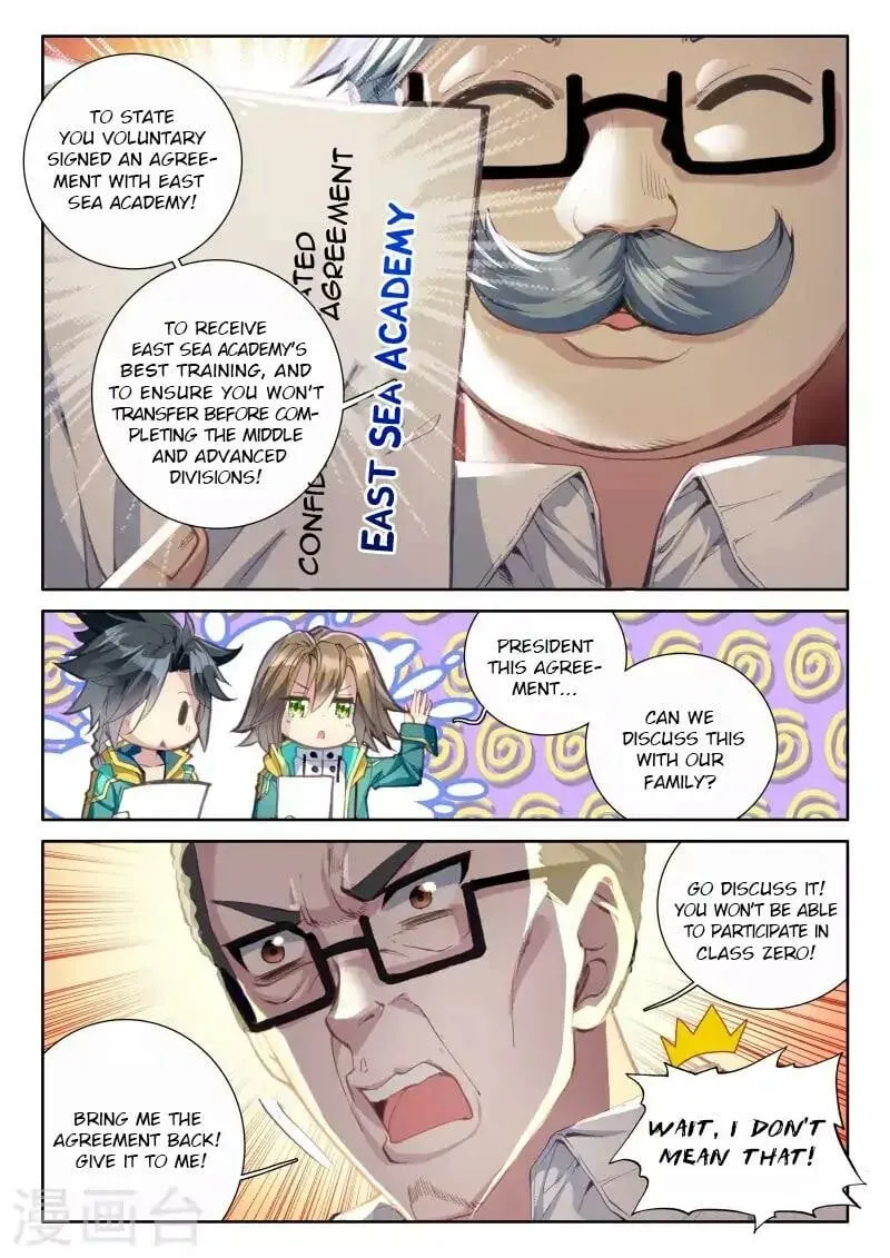 Read Soul Land III chapter 44 image 14 on Lezhin