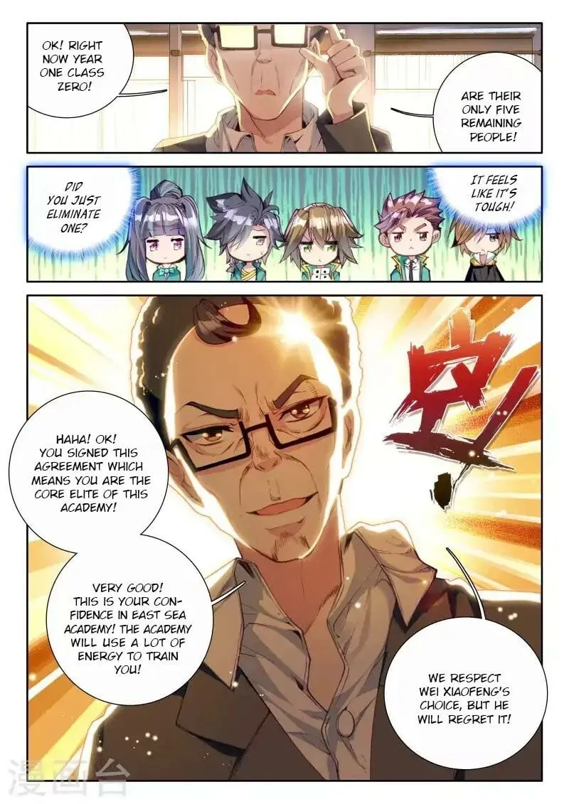 Read Soul Land III chapter 44 image 16 on Lezhin