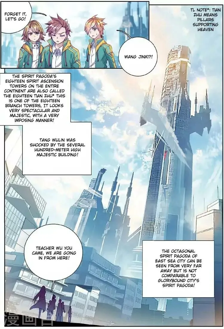 Read Soul Land III chapter 49 image 11 on Lezhin