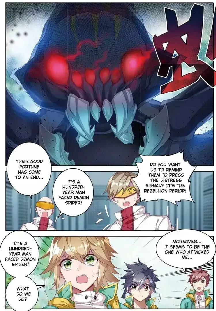 Read Soul Land III chapter 57 image 2 on Lezhin