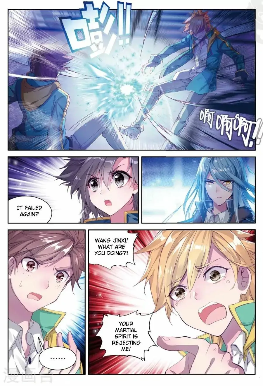 Read Soul Land III chapter 64 image 12 on Lezhin