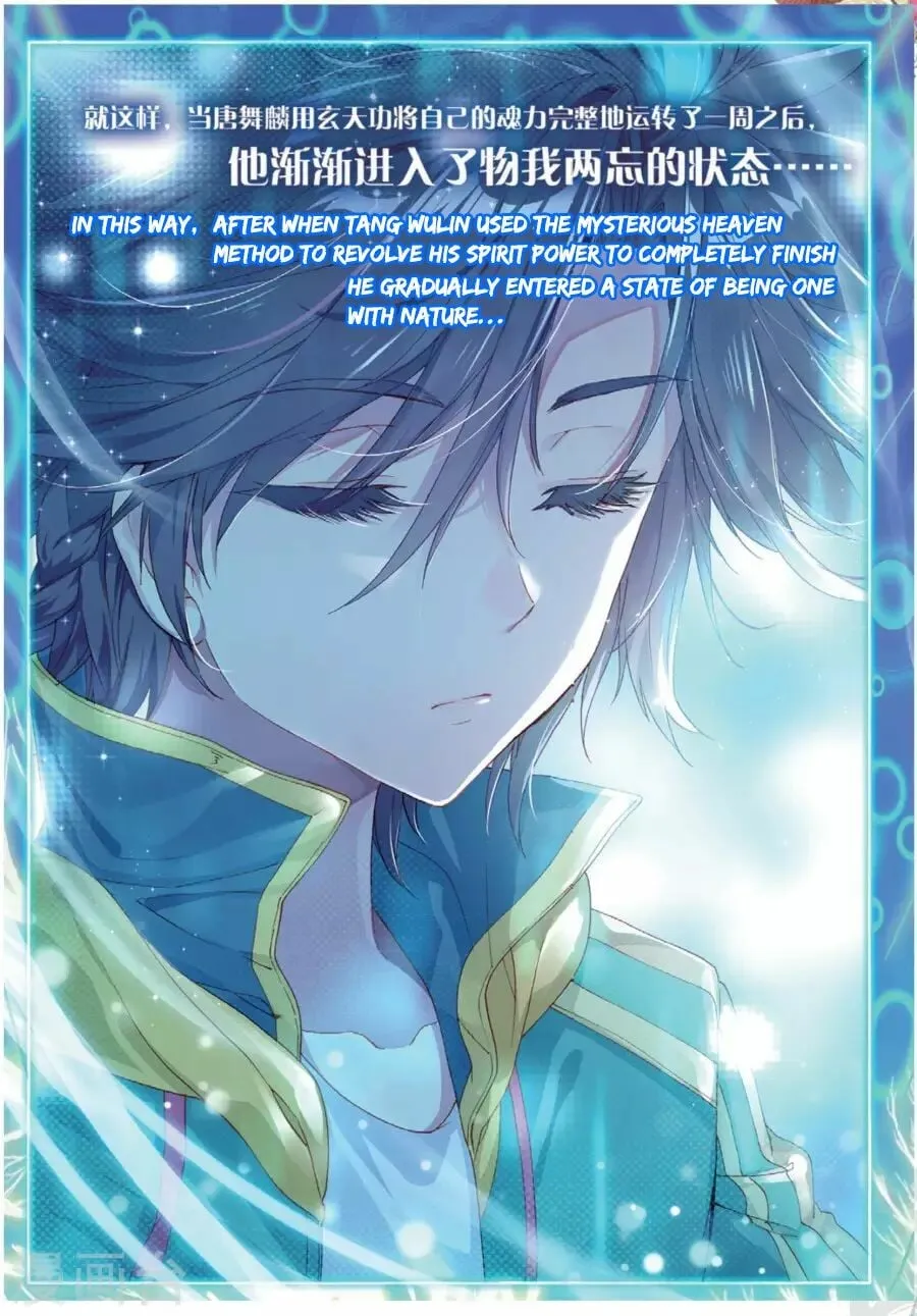 Read Soul Land III chapter 72 image 10 on Lezhin