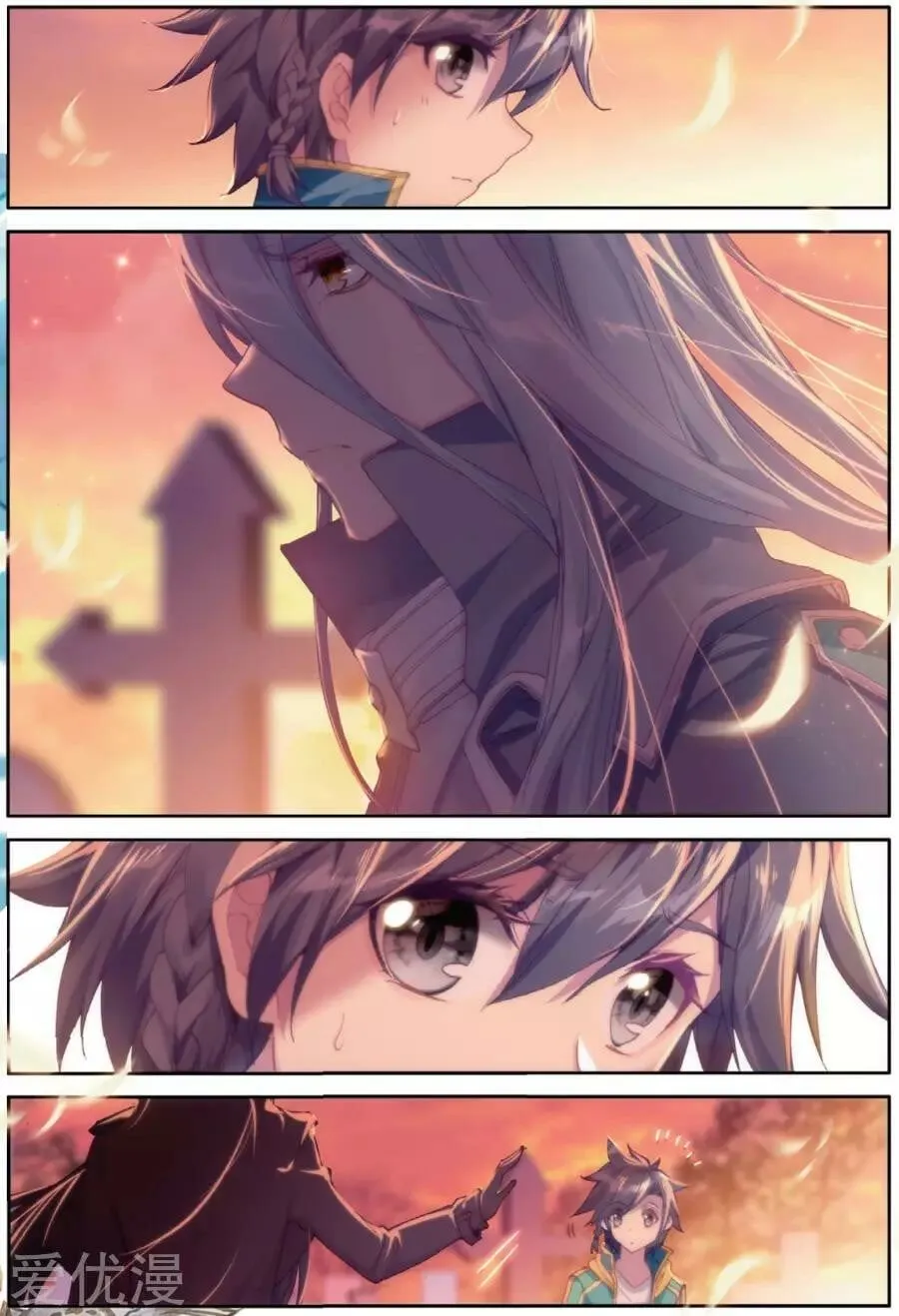 Read Soul Land III chapter 75 image 3 on Lezhin