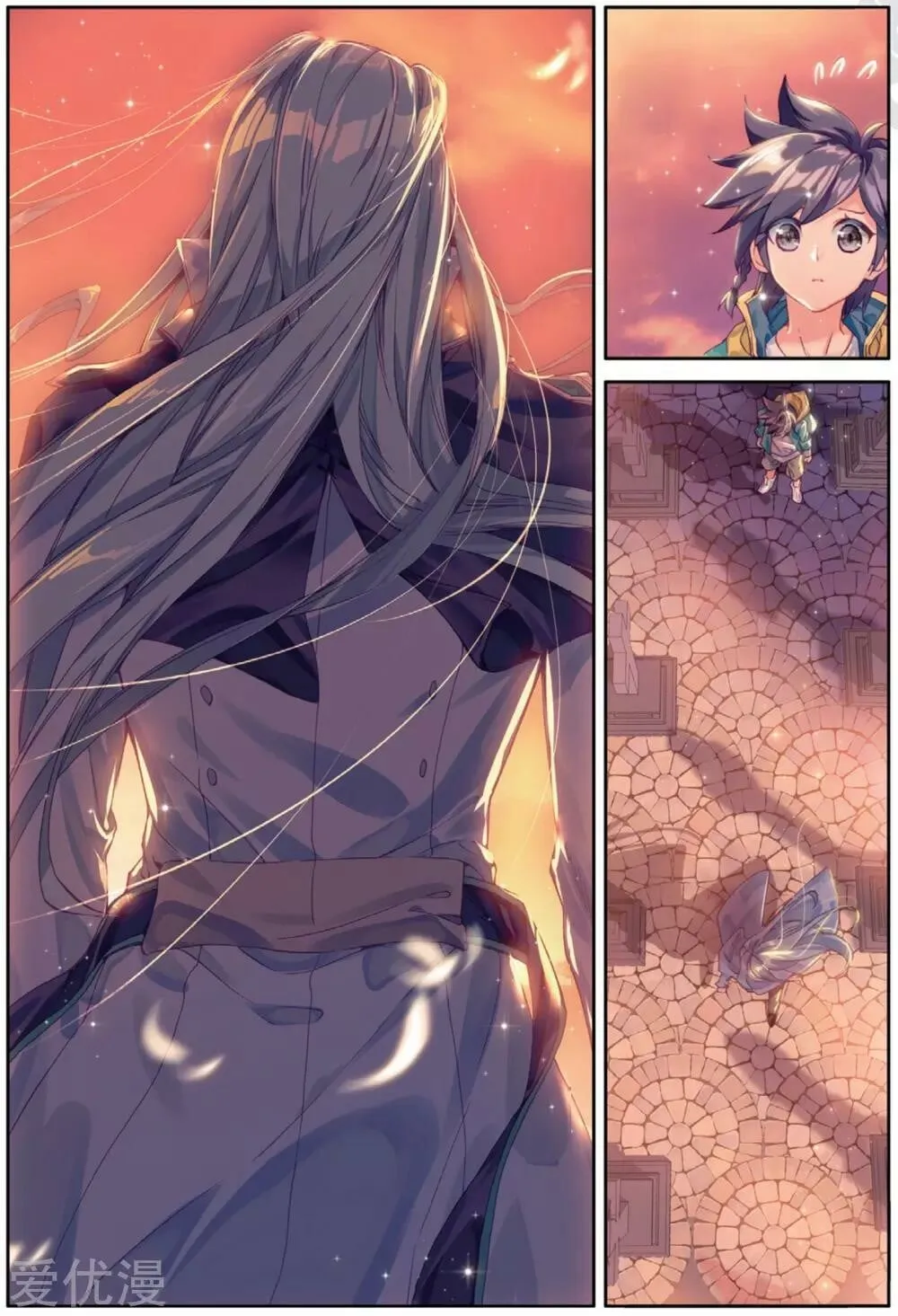 Read Soul Land III chapter 75 image 4 on Lezhin