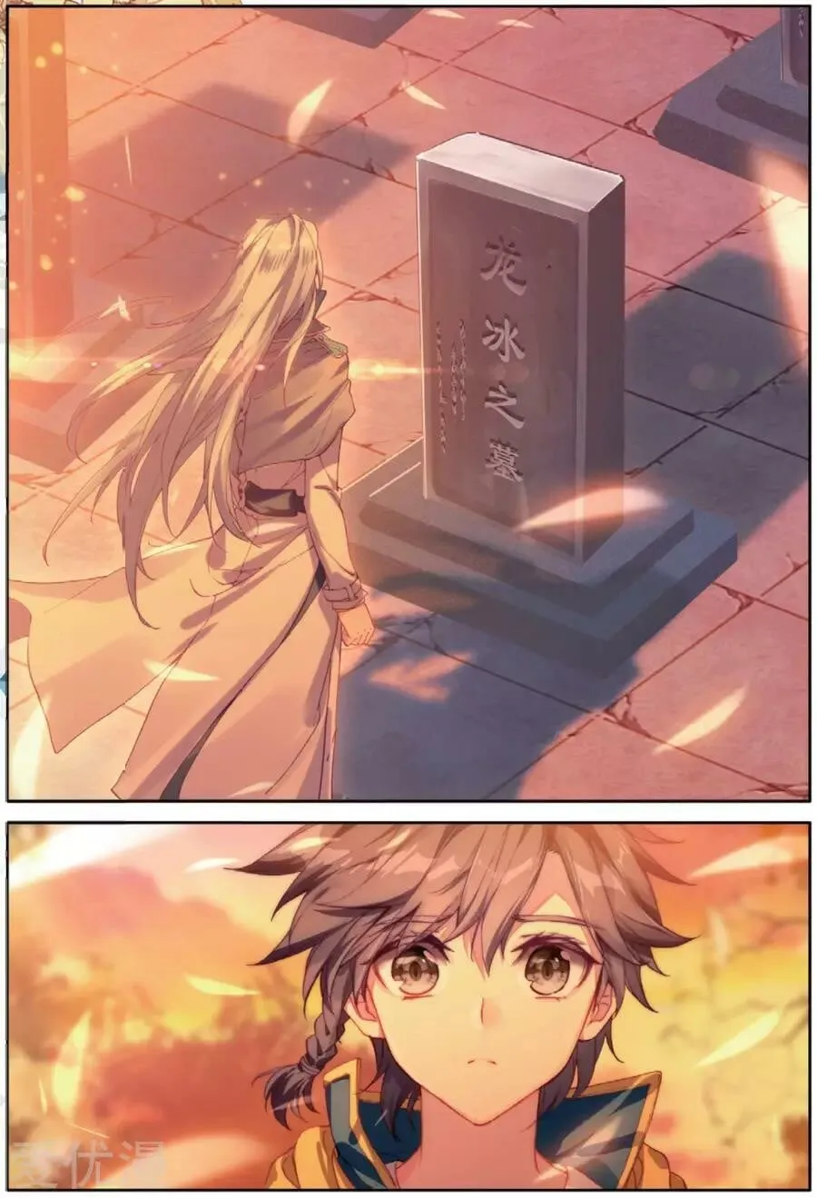 Read Soul Land III chapter 75 image 9 on Lezhin