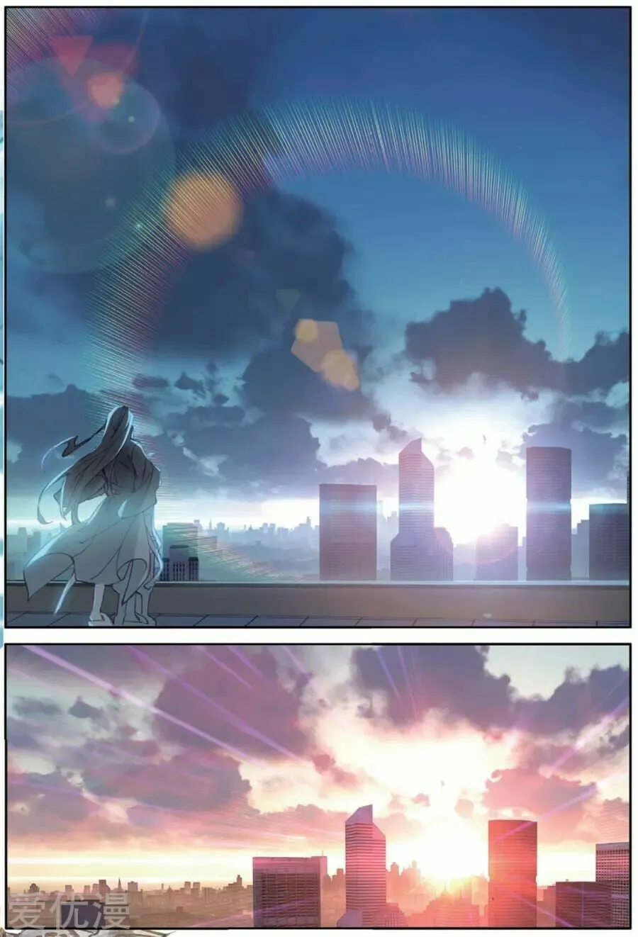 Read Soul Land III chapter 76 image 11 on Lezhin