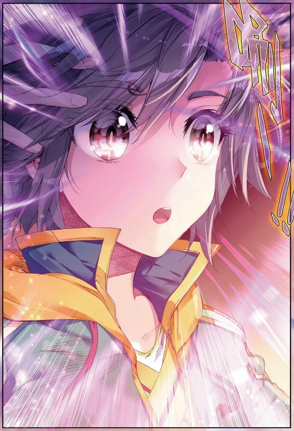 Read Soul Land III chapter 76 image 12 on Lezhin