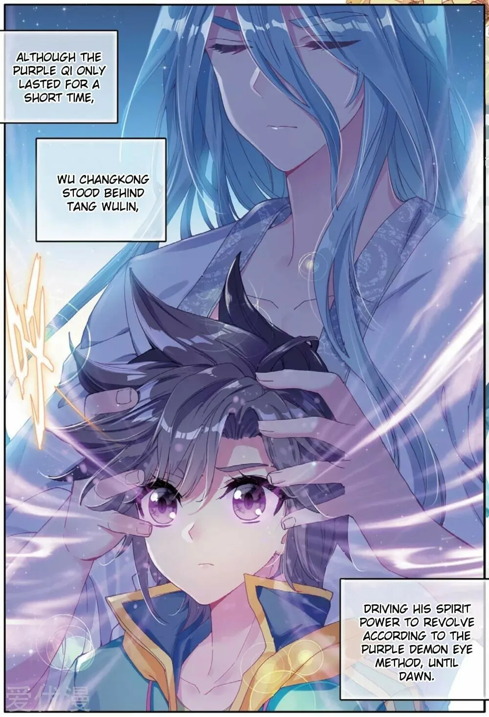 Read Soul Land III chapter 76 image 14 on Lezhin