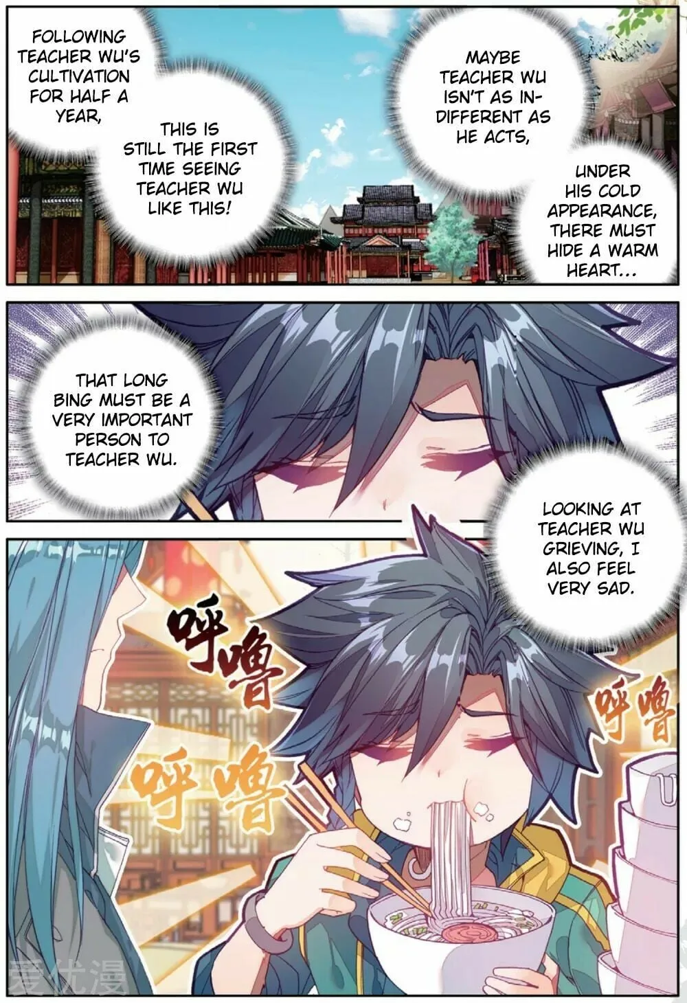 Read Soul Land III chapter 76 image 2 on Lezhin