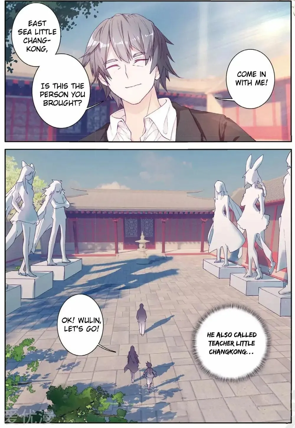 Read Soul Land III chapter 78 image 2 on Lezhin