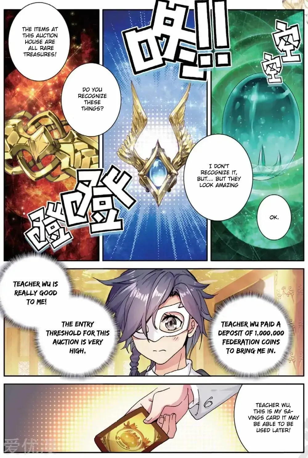 Read Soul Land III chapter 79 image 10 on Lezhin