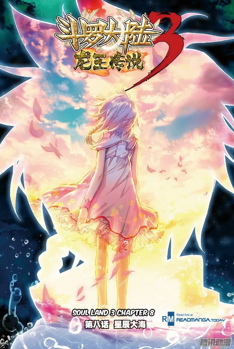 Read Soul Land III chapter 8 image 0 on Lezhin