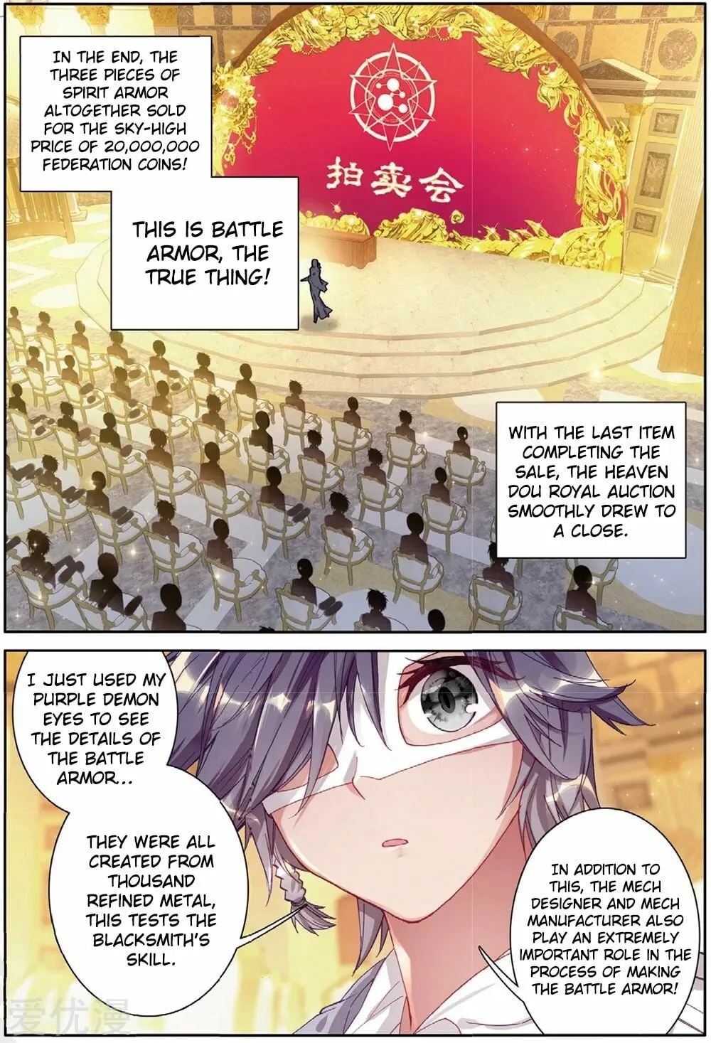 Read Soul Land III chapter 81 image 4 on Lezhin