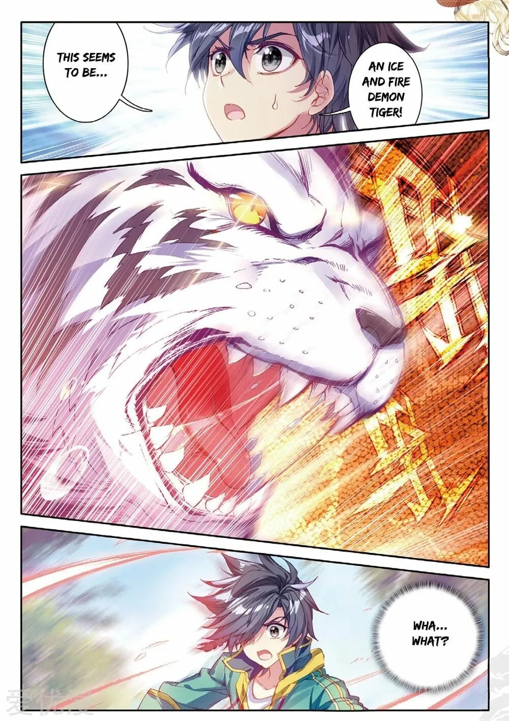 Read Soul Land III chapter 82 image 10 on Lezhin
