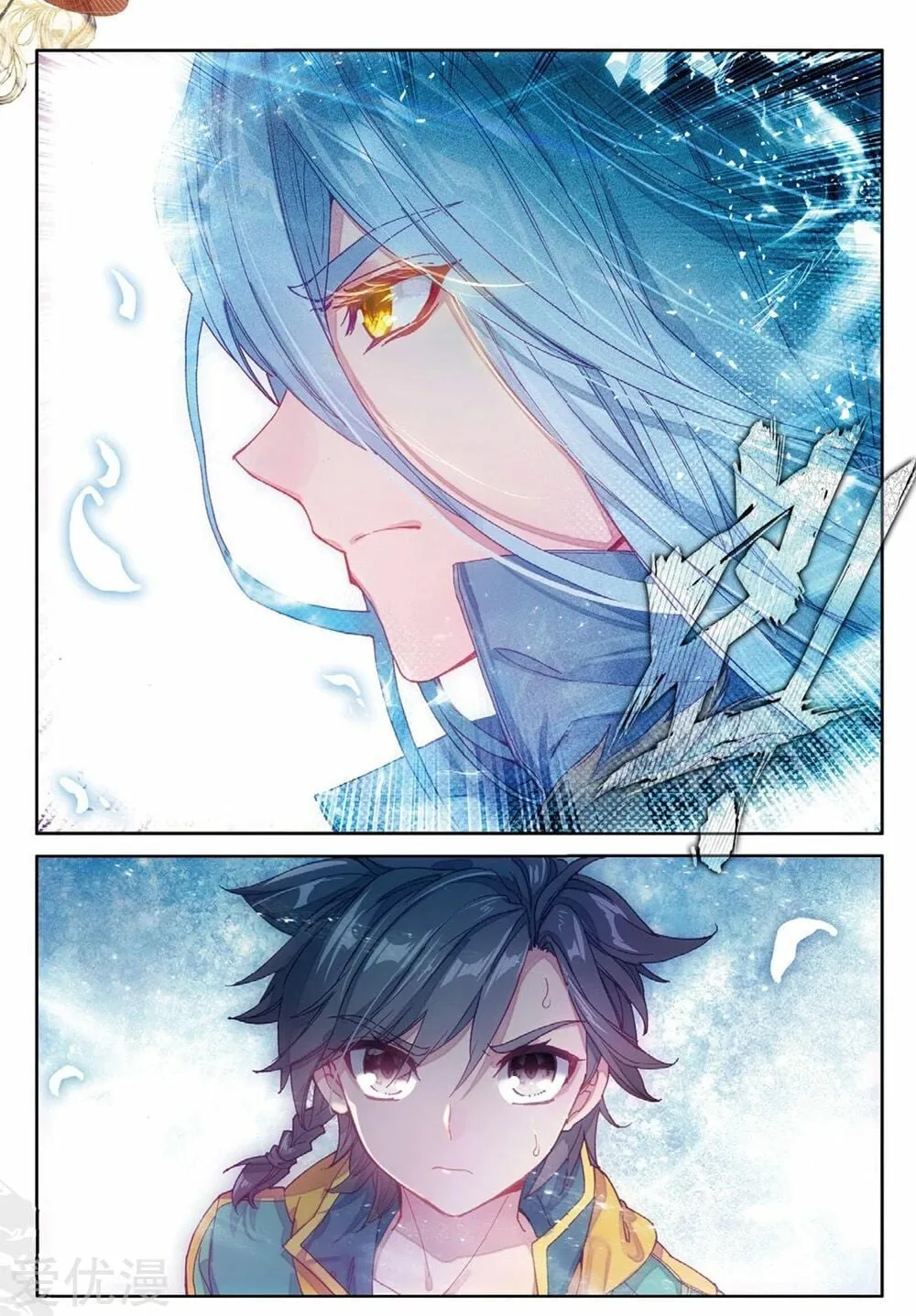 Read Soul Land III chapter 82 image 13 on Lezhin