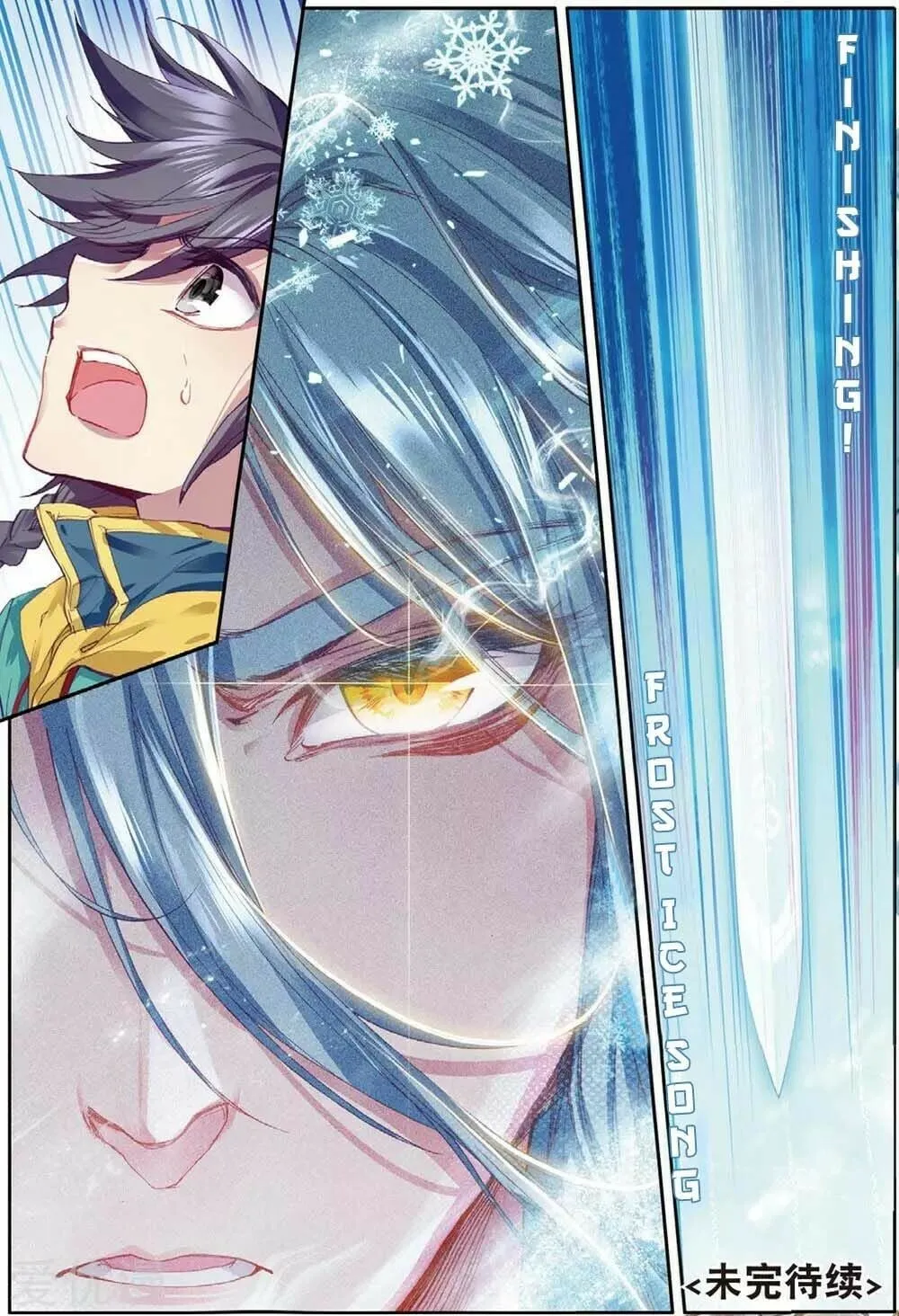 Read Soul Land III chapter 84 image 16 on Lezhin
