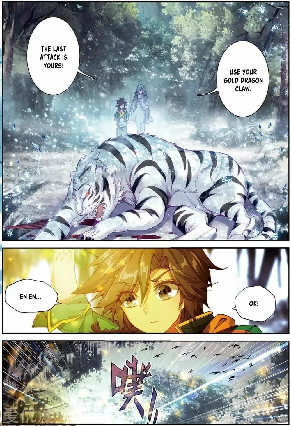 Read Soul Land III chapter 84 image 3 on Lezhin