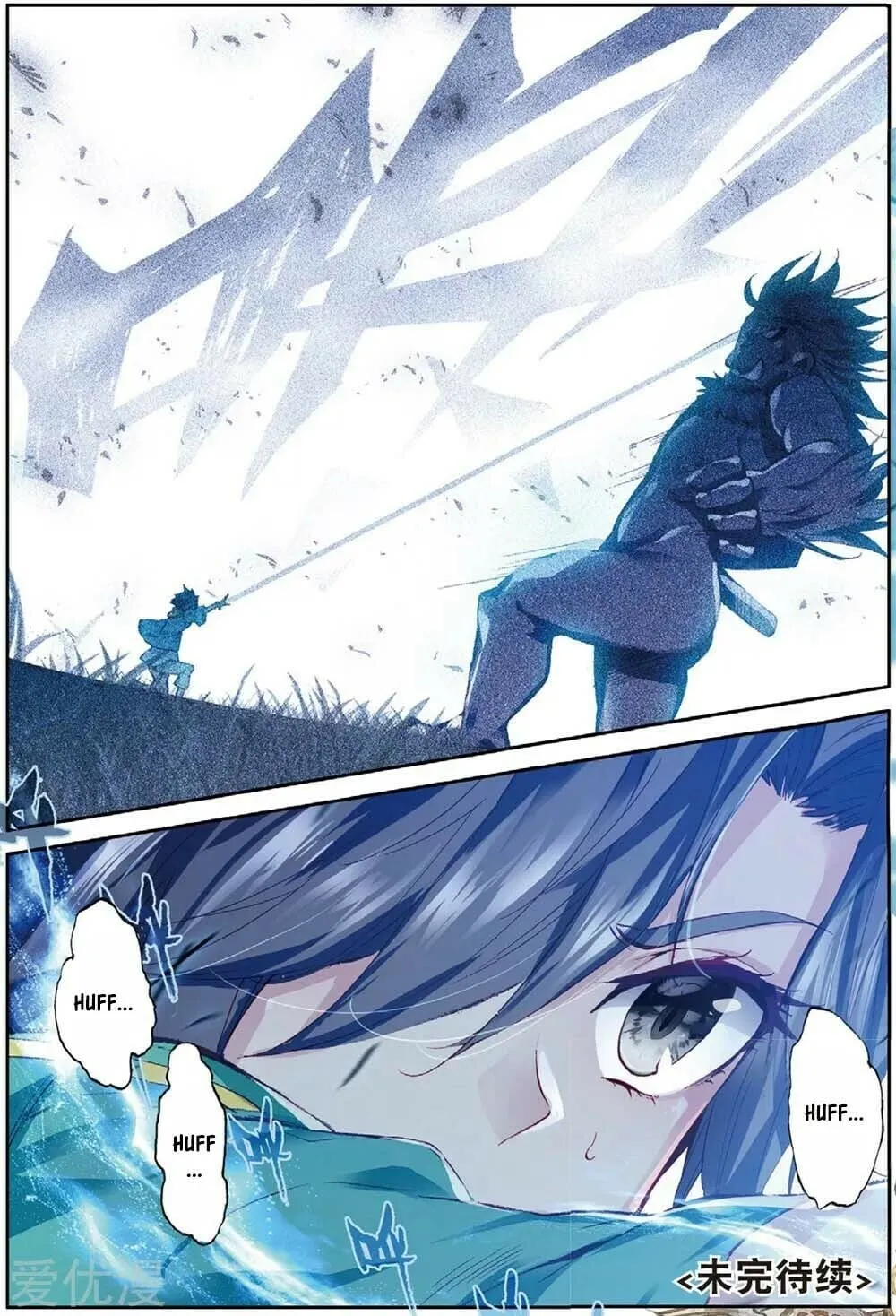 Read Soul Land III chapter 87 image 16 on Lezhin