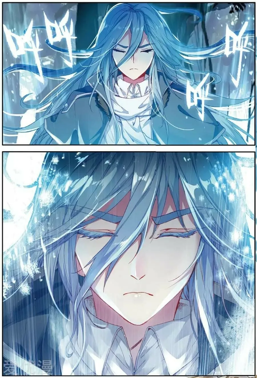 Read Soul Land III chapter 87 image 8 on Lezhin