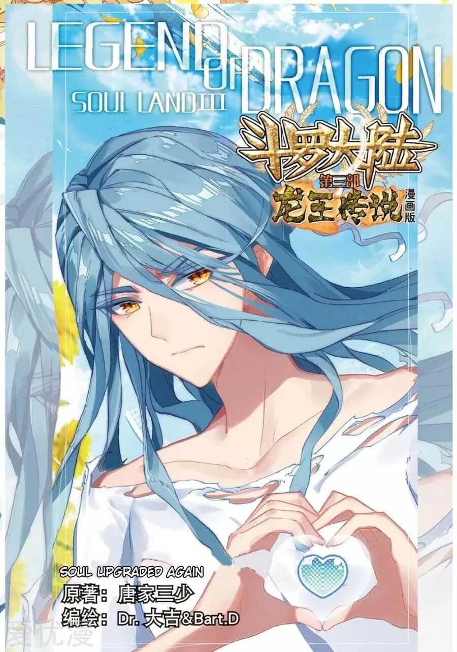 Read Soul Land III chapter 89 image 1 on Lezhin
