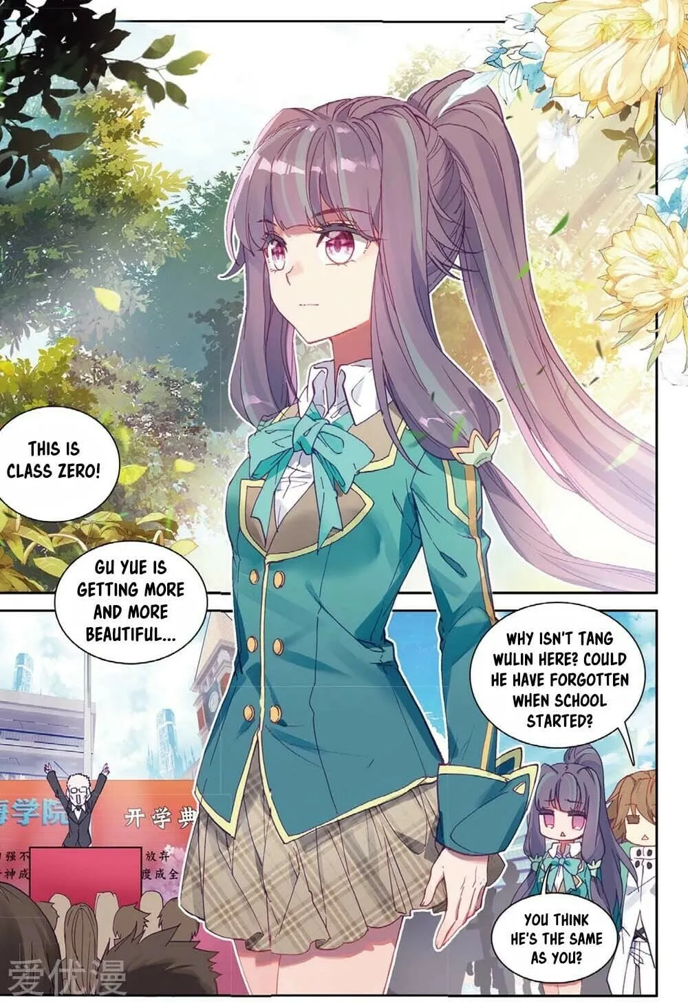 Read Soul Land III chapter 91 image 11 on Lezhin