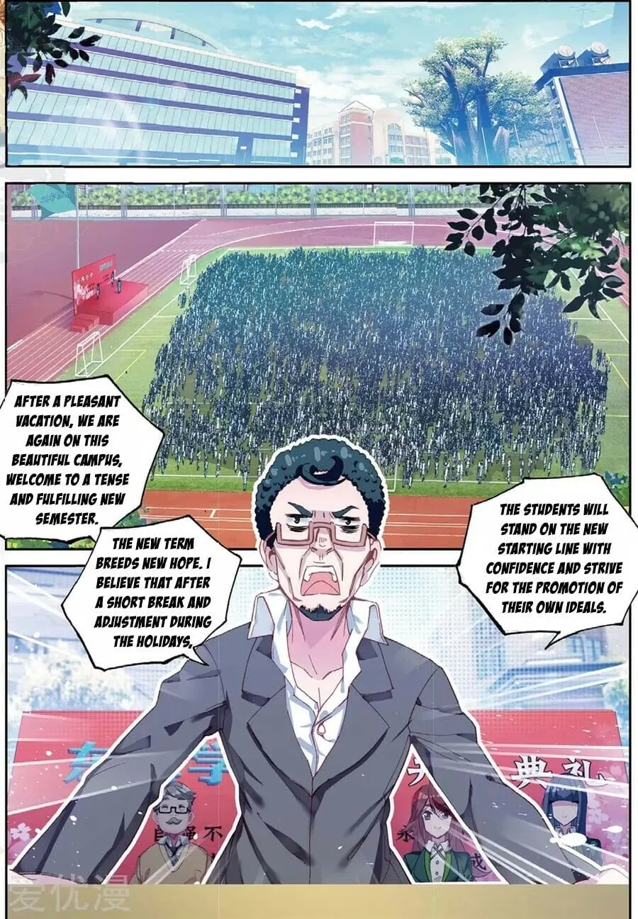 Read Soul Land III chapter 91 image 9 on Lezhin
