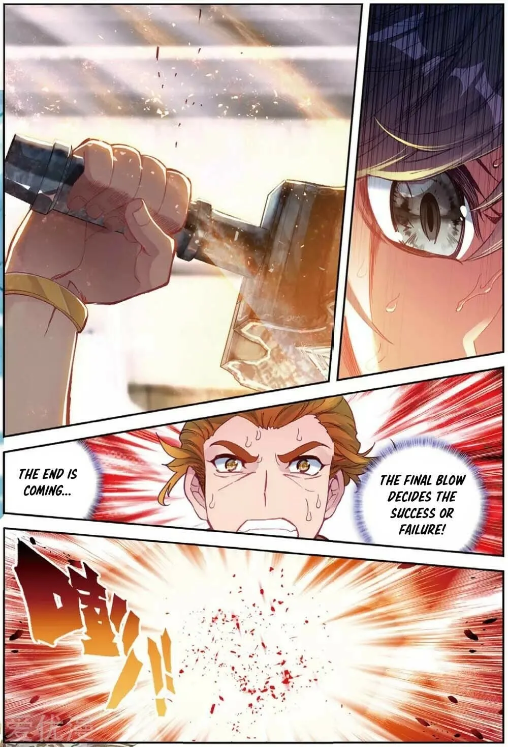 Read Soul Land III chapter 97 image 3 on Lezhin