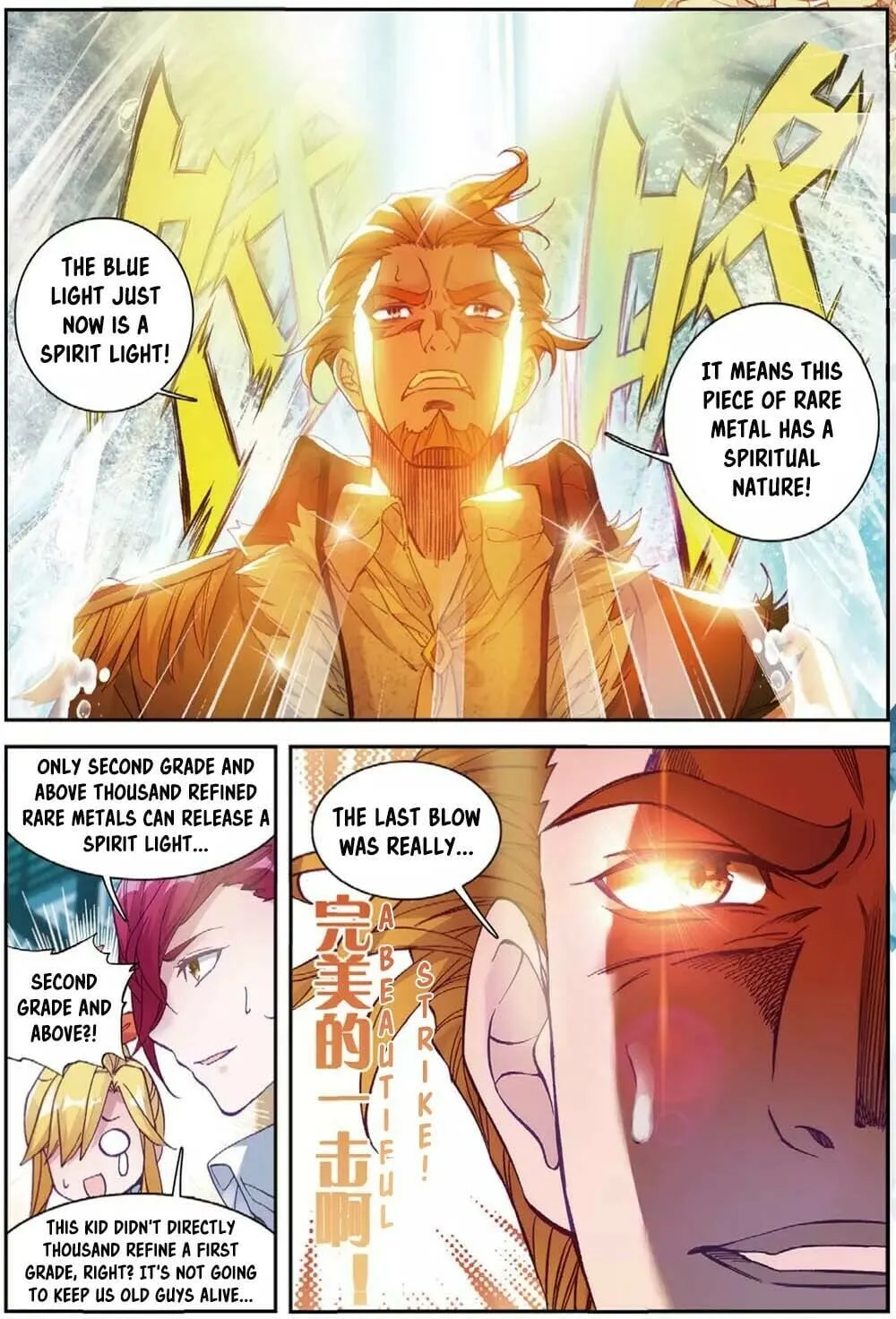 Read Soul Land III chapter 97 image 6 on Lezhin