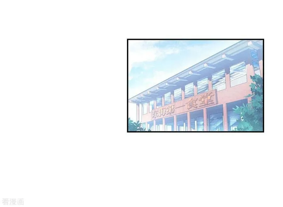 Read Soul Land III chapter 98 image 20 on Lezhin