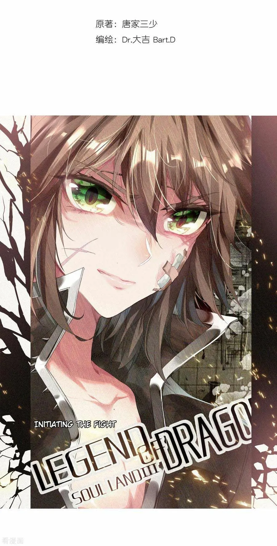 Read Soul Land III chapter 99 image 2 on Lezhin