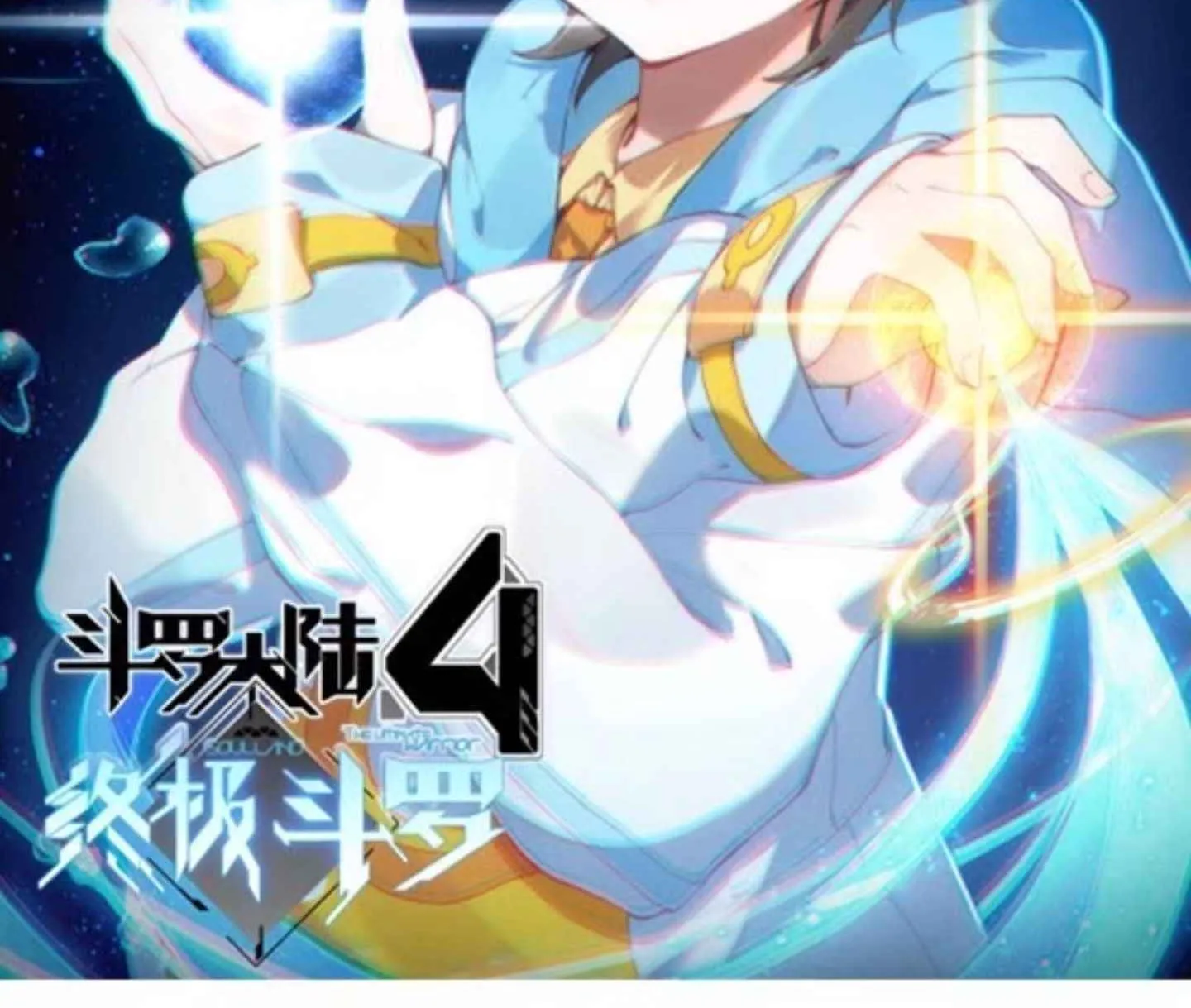 Read Soul Land IV chapter 1 image 9 on Lezhin
